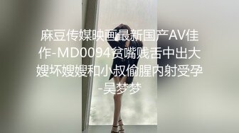 【新片速遞】商场女厕偷拍❤️丰满少妇多毛的小肥鲍