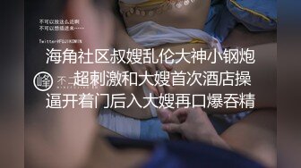 【自制字幕系列】 极品黑裙性感大长腿嫩妹 香舌互吻调情沙发上操扶着细腰翘屁股后入狂艹--4K字幕版