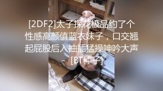 娇小少妇先口后插