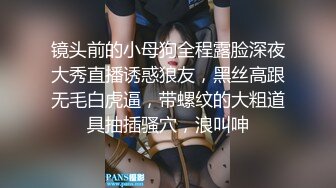 星空传媒XKG193大鸡巴市长狠操女副局长的淫洞