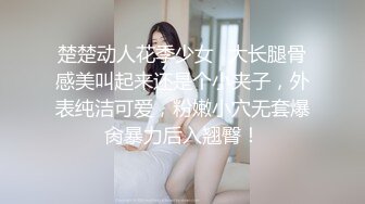 两个男的搞一个贤惠的少妇玩的挺花花