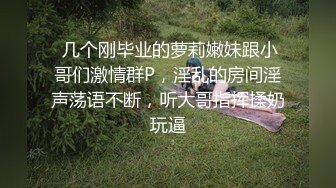 假期无套直入骚货