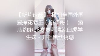 台湾淫妻博主wawagi77（bonita）onlyfans高清原档合集【74V】 (66)