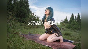 起點傳媒 性視界傳媒 XSJKY084 偷操女兒逼緊人騷的女同學 櫻櫻