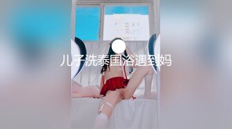 00后清纯反差少女『LT软软兔』