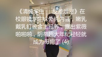 换妻界的顶流 新加坡华裔【爱玩夫妻】跟朋友露营 到小溪边来野战 约三个人妻淫乱互玩