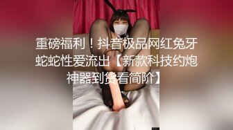 风骚人妻和前男友偷情，闭着眼睛吃鸡吧好享受