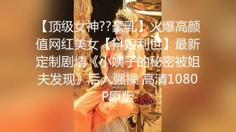 【简单粗暴做爱系列】在卧室与越南女友做爱 我让她高潮迭起 站炮插入淫荡浪穴 双视角无套抽插 高清1080P原版无水印