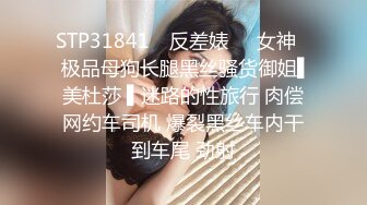 《震撼✅网红私拍㊙️泄密》群狼求档Onlyfans百万粉丝可盐可甜撸铁健身教练Yum露脸私拍第三弹啪啪紫薇非常反差