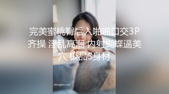 极品媚态蜜汁白虎嫩鲍美少女