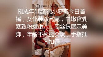 【新片速遞】 专约少女萝莉大神『唐伯虎』✅外表清纯可爱的校花妹子怎么会这么骚呢，被金主爸爸按到在沙发上当做炮架一顿输出[1.3G/MP4/14:17]