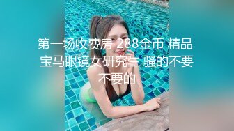 星空无限传媒 兄弟夫妻吵架 趁机拿下他老婆 香菱