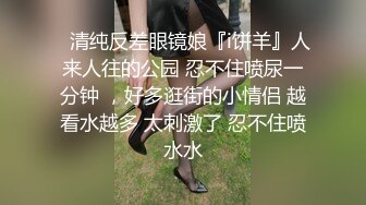 【情感博主李寻欢】 大长腿模特小姐姐看到老李一脸开心 手不自觉抚摸老李鸡儿挑逗 能交个朋友 ？美乳长腿风骚尤物求草老李的魅力真是大