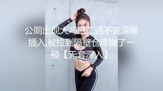  无情的屌约操肉肉身材外围妹子 圆润大肥臀骑乘位 后入撞击深插