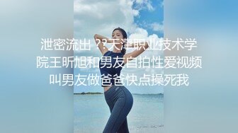 ✨反差小淫娃✨巨乳身材学妹〖小巨〗非让我把套摘了，白虎一线天馒头粉屄相当反差，身材一级棒的小可爱