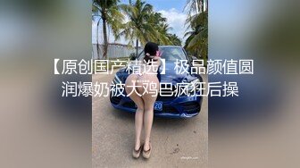 【新片速遞 】《最新流出✅女神泄密》露脸才是王道！万人求档Onlyfans人形清纯母狗反差婊Bjbu私拍大波肥臀居家各种道具紫薇