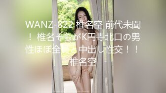 超清纯女神露bb