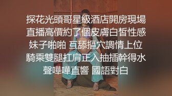 【AI换脸视频】赵今麦 黑丝高跟自慰直播激情做爱 国语无码