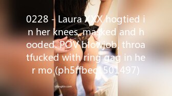 0228 - Laura XXX hogtied in her knees, masked and hooded. POV blowjob, throatfucked with ring gag in her mo (ph5ffbec1501497)