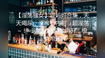 【重磅推荐✨onlyfans女神】▶▶欧美高质量网红❤️Shunli Mei❤️高颜值极品身材 风格百变 (9)