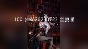 【极品❤️爆乳女神】苏小涵✿黑丝S女王调教公狗高跟美足挑逗蛋蛋肉棒凌辱操入主人嫩B服侍疾速狂艹内射中出