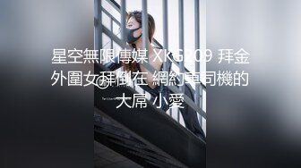 MXB-0002 性爱女仆骚妲己 主人的新年礼物 麻豆传媒映画