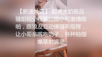 老哥大保健找了个扎着辫子大奶妹子TP啪啪 按摩乳推扣大力猛操非常诱人