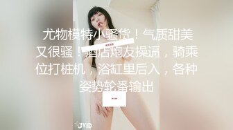 【每日系列】谁的新娘洁白的婚纱又纯又欲 高颜值反差女神 各种丝袜制服角色扮演性爱私拍