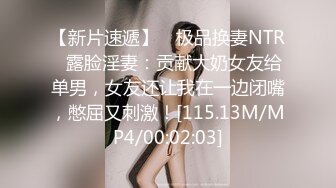 【极品骚货❤️反差婊】最新精选超高颜值美女淫乱私拍甄选 淫乱3P前后撞击 制服诱惑 极品美女 完美露脸 第③季