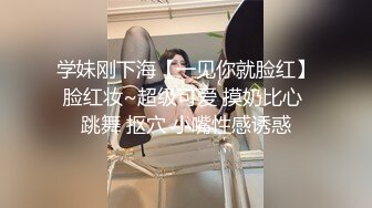 【新片速遞】   人妖圈内网红 ♈· CD小薰 ·♈ 商场惊险露出，女厕撒尿，打飞机，全射在黑丝上，谁想舔？ 