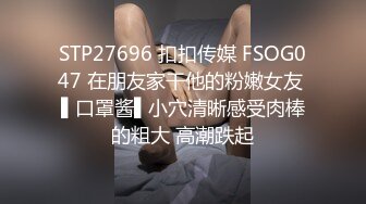  无情的屌外围场甜美娇俏大圈后皮肤白皙激情操逼索要蕾丝内裤纪念今夜