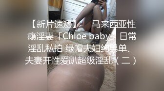  新人小婊妹颜值很高，乖巧可爱又听话，各种舔弄奶油大鸡巴吸蛋蛋还要舔菊花