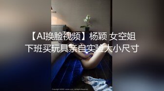 成都 我就喜欢大屁股