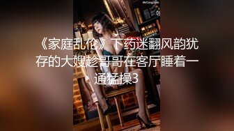 《监控破解》偷窥精壮小伙和极品少妇酒店开房啪啪连干两炮