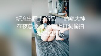  极品肥臀骚女！大战16CM长屌炮友！灵活小舌头舔屌，骑乘位套弄深插，多是白浆插完小穴插菊花