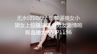 2022三月最新流出萤石云380 民宿酒店偷拍年轻男女，男的急匆匆的就是想操逼