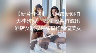 爆赞双马尾！可爱肉肉JK亚裔「kirukonawa」OF露脸私拍 女学生在床上看上被强行脱下裤子无套后入内射