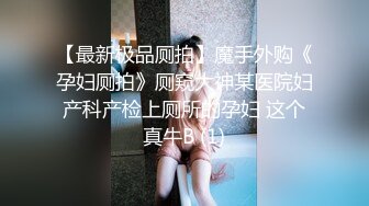 丰满嫩妹比较敏感，被干就没停止叫床。