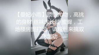 杭州TS北北  趁着装修工人午休时间露出，美呆了，人美屌美，刺激工地露出，好怕被工人发现被强奸哦！