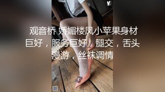   约时尚性感美女到情趣酒店，妹子穿着黑色睡裙欲望冲动受不了一把抱住狠狠亲吸旺盛逼毛啪啪猛力插水印