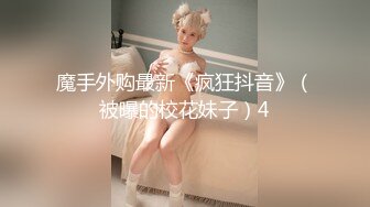 极品女友与体育生单男的口交调情前戏