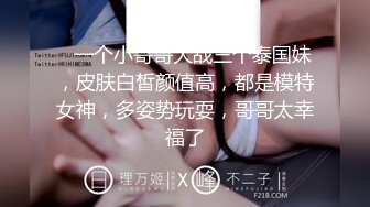 〖震撼福利❤️00后骚学妹〗大神约炮极品00后反差女神 网袜黑丝捆绑调教有钱人的玩物 制服诱惑被干的哭腔呻吟