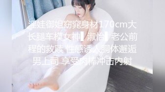 EMX043 爱神传媒 深入加班的女主任OL 用高潮填满寂莫空虚的骚穴 李允熙