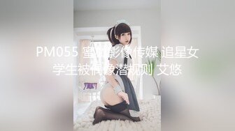 【8月新档】极品身材高颜值演员模特人气网黄「孙禾颐」「Jenny Pinky」Fansly大尺度露脸自慰私拍 (2)