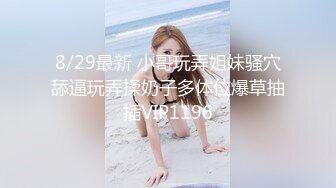 把斯斯文文气质妹子操的眉开眼笑，极品美腿大力分开啪啪肉棒狠狠进出碰撞逼逼呻吟好爽