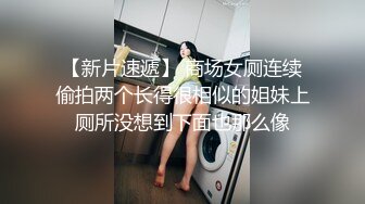 性感翘臀碎花裙，浙传“小倪妮”让人欲罢不能