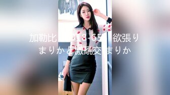 捷克更衣室美女试穿内衣偷拍系列 (47)