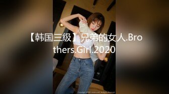 (sex)20231016_亲姐弟_137564012