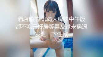 【巨乳萝莉13美刀最新作品】嫩妹新人《小ㄚ头的明星梦》新人の最初露出 巨乳初形成 嫩到滴水的粉穴 高清1080P原版