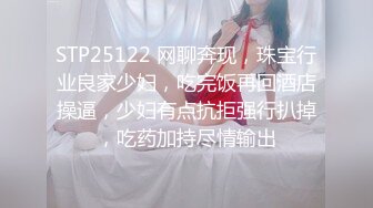 大神约炮极品黑丝女神被多姿势连续抽插操出水 床单都湿了 叫声太大太浪 隔三条街也能听到